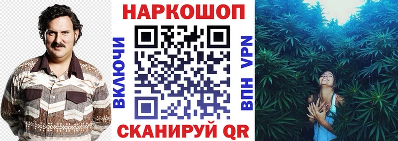 Купить наркотик Кандалакша Конопля  Alpha PVP  Меф  Cocaine 