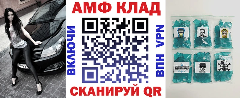 АМФ Premium  мега ссылка  Кандалакша  магазин продажи наркотиков 