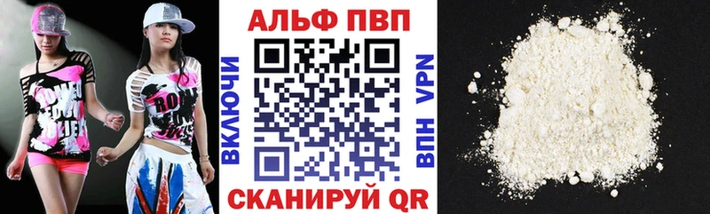 ссылка на мегу вход  Кандалакша  Альфа ПВП Crystall 