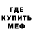 Метадон мёд Ustar Han