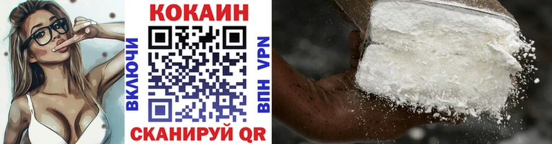 Cocaine Fish Scale  Кандалакша 