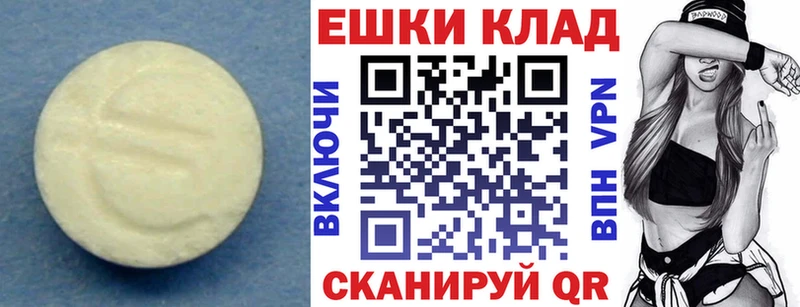 Экстази таблы  даркнет сайт  сайты даркнета состав  Кандалакша 