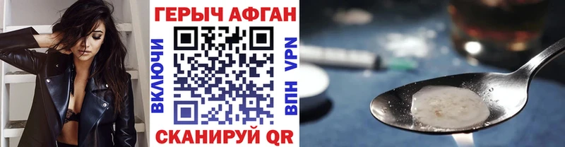 Героин Heroin  гидра ссылки  Кандалакша 