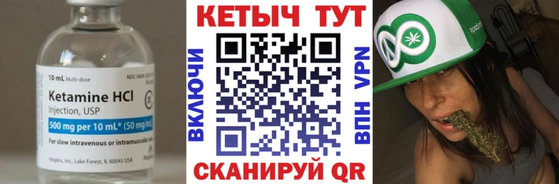 КЕТАМИН VHQ  где найти наркотики  ОМГ ОМГ ТОР  Кандалакша 