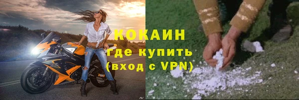 кокаин премиум Алзамай
