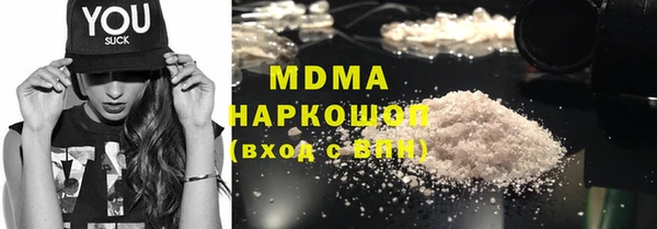 2c-b Абдулино