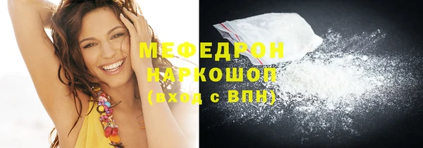 мефедрон мука Абинск