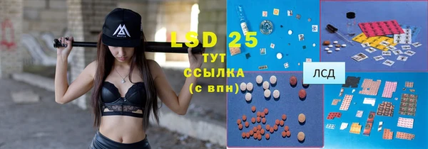2c-b Абдулино
