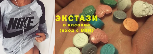 мефедрон мука Абинск