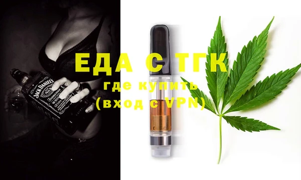 мефедрон мука Абинск