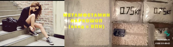 мефедрон мука Абинск