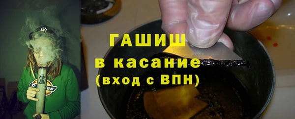 мефедрон мука Абинск