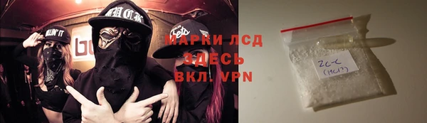 2c-b Абдулино