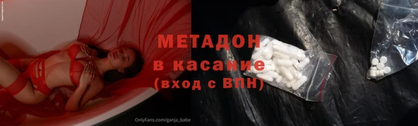 ECSTASY Алексеевка