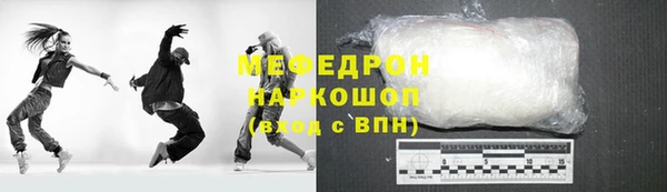 мефедрон мука Абинск
