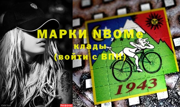 кокаин перу Абаза