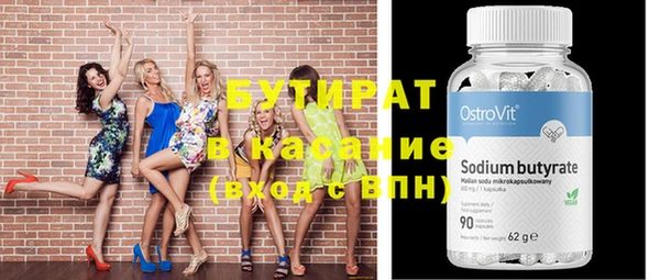 ECSTASY Алексеевка