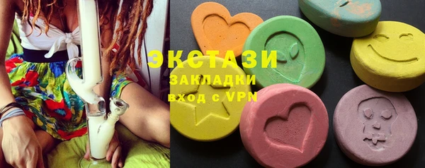 кокаин перу Абаза