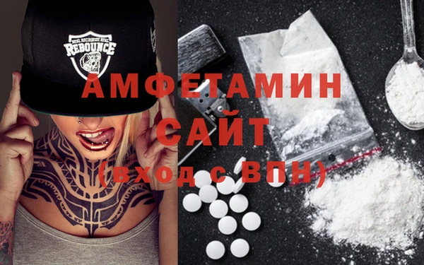 2c-b Абдулино
