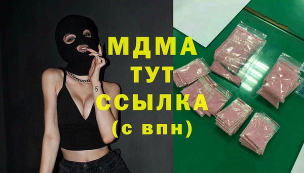 2c-b Абдулино