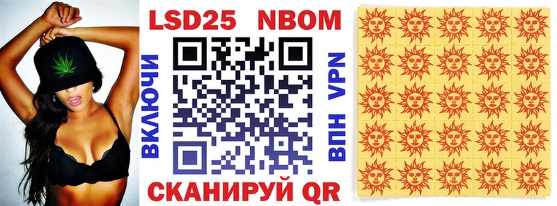 Марки N-bome 1,8мг  Кандалакша 