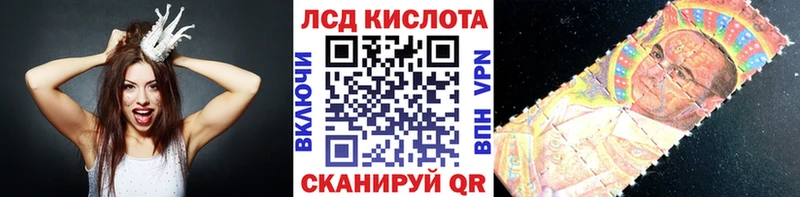 Марки NBOMe 1500мкг Кандалакша