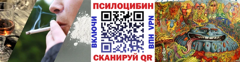 Галлюциногенные грибы ЛСД Кандалакша